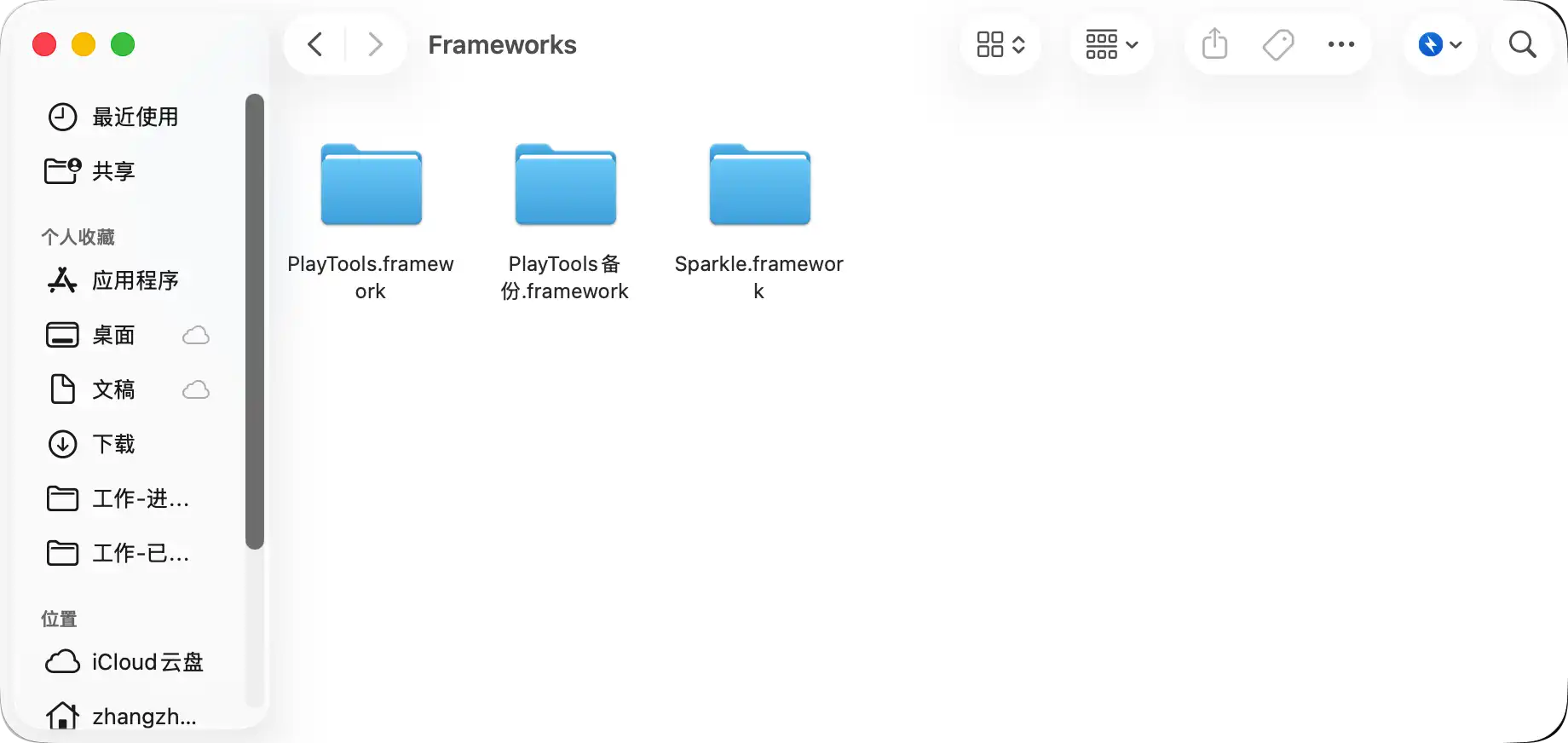 PlayCover 金铲铲麦克风权限修复